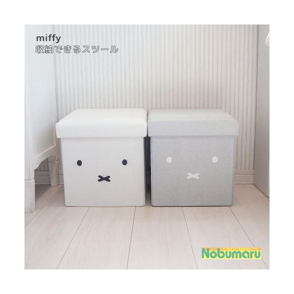 miffyi~btB[j[łXc[ zCg O[16.5L mg[ Vv Ibg} rO Q qǂ IJg[@