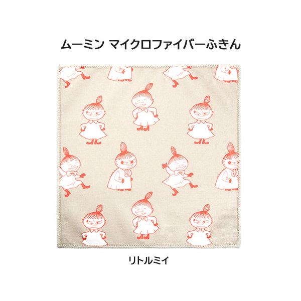 y[֑z[OK5351] g~C }CNt@Co[ӂ Lb` MOOMIN [~ XitL OK R hL z z 킢