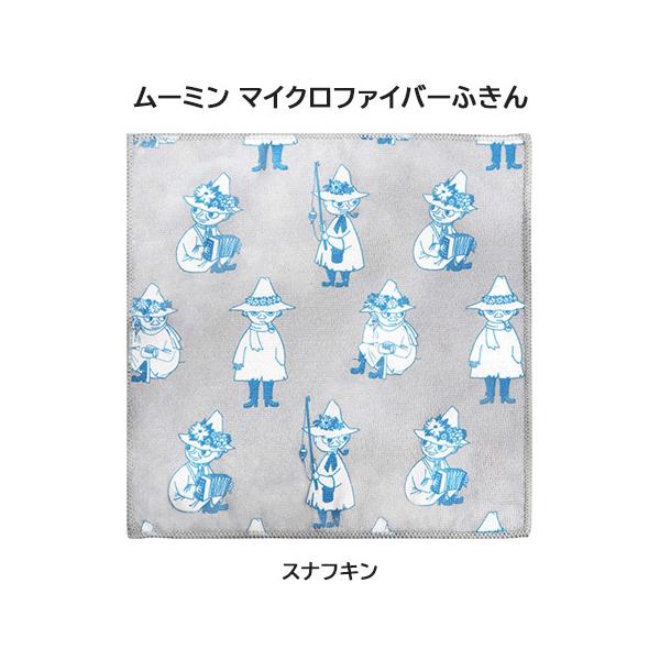 ☆すなふきん商品☆ご確認の上よろしければお待ちしております♬ メール便送料無料】[OK5368] スナフキン マイクロファイバーふきん