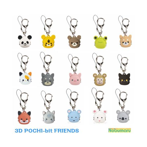 キーリング＆ストラップ付　動物のがまぐち♪ミニサイズあめたん/ぶーたん/けろたん/ぱんたん/しばたんみけたん/黒しばたん/こあらたん/おさるたん/きつねたんとらたん/くろたん/くまたん/ねずみたんブルー・ホワイト柔らかなシリコン素材のがま口...