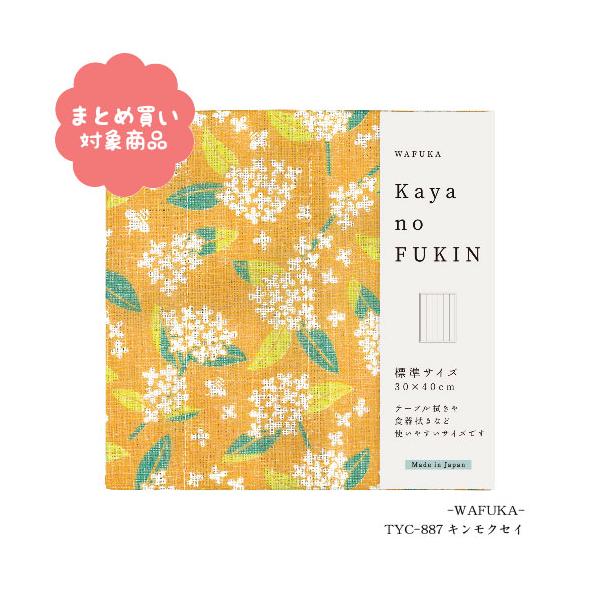 ●綿とレーヨンの混紡ですので綿のもつ強さと天然パルプの繊維からできたレーヨンの柔らかさや吸水性・吸湿性の良さが特徴です。●毛羽立ちにくいので、食器やガラスのコップなど、とてもきれいに拭くことができます。●自然の繊維からできているので、お肌に...