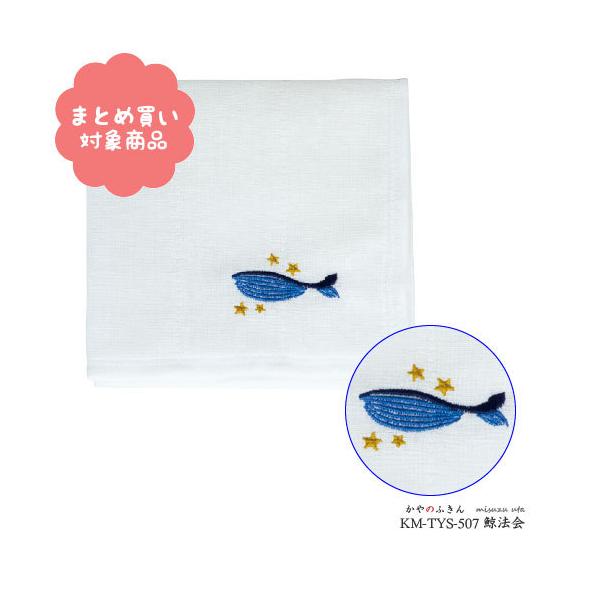 [ * Ώۏi3,000ȏゲwő ̂ӂ ݂U [KM-TYS-507] ~@ KAYA no Fukin WAFUKA { q݂U az