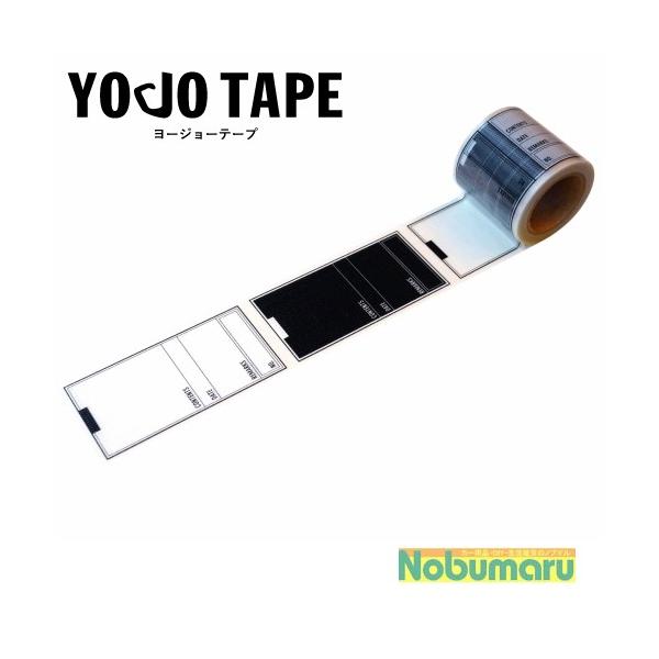Ώۏi5ȏゲwő [YJV-20]xnine[v x {e[v S 45mm×5m P YOJOTAPE