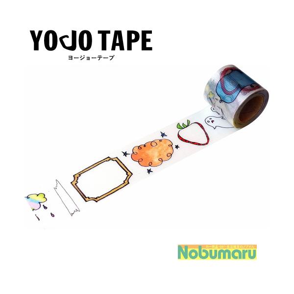 Ώۏi5ȏゲwő [YJV-24]xnine[v 炭t[ {e[v S 45mm×5m P YOJOTAPE