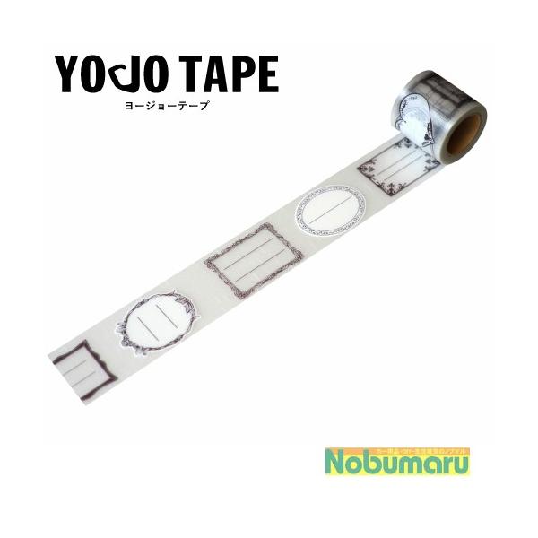 Ώۏi5ȏゲwő [YJS-03]xnine[v NVbNx {e[v S 45mm×5m P YOJOTAPE