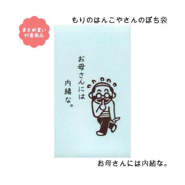 [ Ώۏi3,000~ȏゲwő ̂͂񂱂₳V[Y ۂ܁@[MHN-002]ꂳɂ͓ȁB R TGC |`