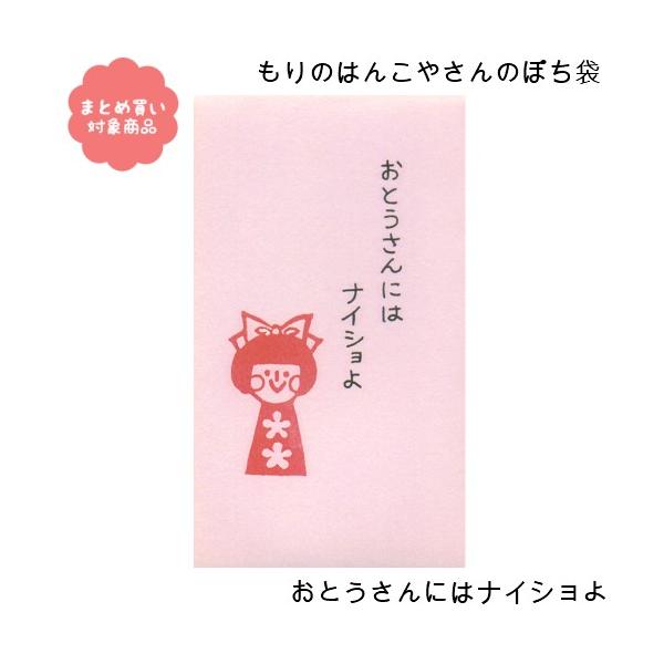 [ Ώۏi3,000~ȏゲwő ̂͂񂱂₳V[Y ۂ܁@[MHN-003]Ƃɂ̓iCV R TGC |`