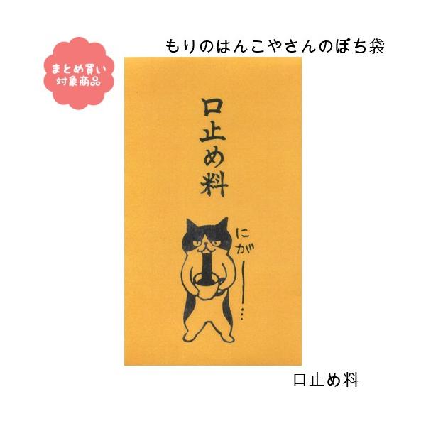 [ Ώۏi3,000~ȏゲwő ̂͂񂱂₳V[Y ۂ܁@[MHN-005]~ߗ R TGC |`