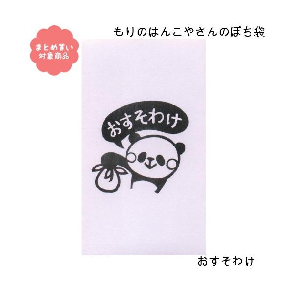 [ Ώۏi3,000~ȏゲwő ̂͂񂱂₳V[Y ۂ܁@[MHN-007]킯R TGC |`