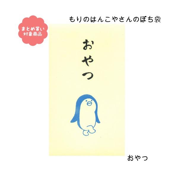 [ Ώۏi3,000~ȏゲwő ̂͂񂱂₳V[Y ۂ܁@[MHN-009]R TGC |`