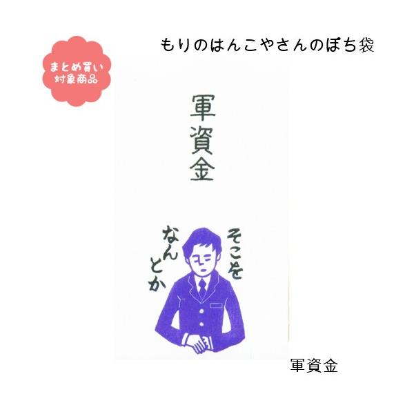 [ Ώۏi3,000~ȏゲwő ̂͂񂱂₳V[Y ۂ܁@[MHN-011]RR TGC |`