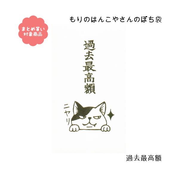 [ Ώۏi3,000~ȏゲwő ̂͂񂱂₳V[Y ۂ܁@[MHN-017]ߋōzR TGC |`