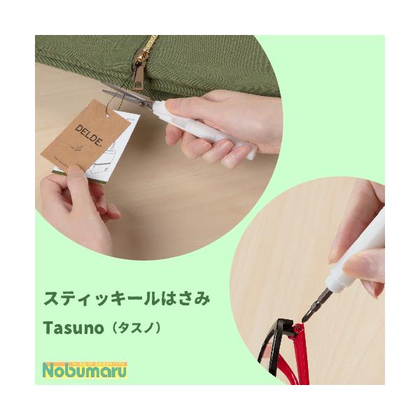 [֑ STICKYLEXeBbL[͂ Tasuno ^Xm gуnT~ vXhCo[t XeBbN^ ֗ TX^[ sun-star