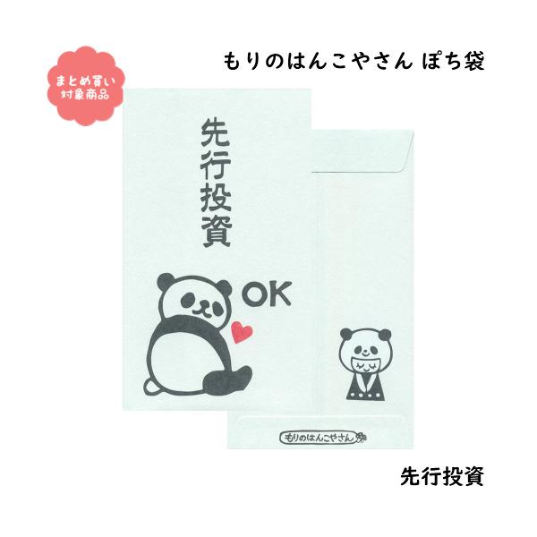 [ Ώۏi3,000~ȏゲwő ̂͂񂱂₳V[Y ۂ܁@[MHN-042]s R TGC |`