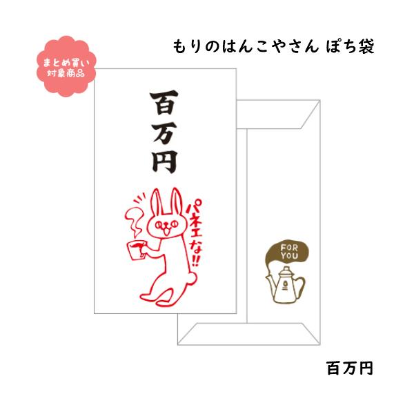 [ Ώۏi3,000~ȏゲwő ̂͂񂱂₳V[Y ۂ܁@[MHN-049]S~ R TGC |`