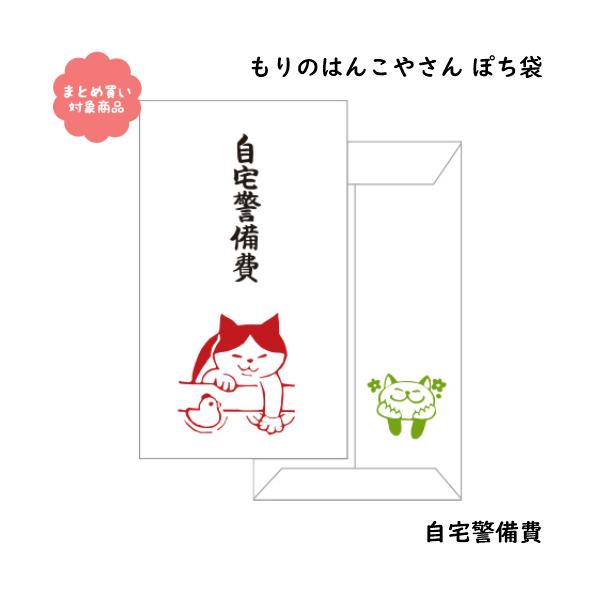 [ Ώۏi3,000~ȏゲwő ̂͂񂱂₳V[Y ۂ܁@[MHN-051]x R TGC |`