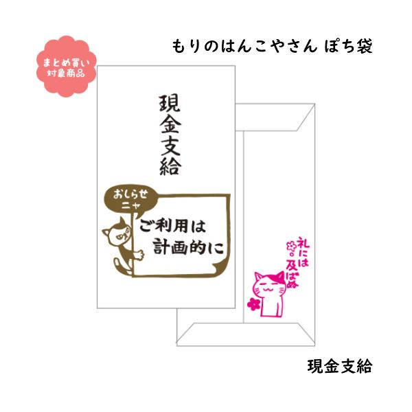 [ Ώۏi3,000~ȏゲwő ̂͂񂱂₳V[Y ۂ܁@[MHN-052]x R TGC |`