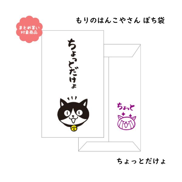 [ Ώۏi3,000~ȏゲwő ̂͂񂱂₳V[Y ۂ܁@[MHN-054]Ƃ R TGC |`