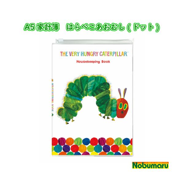 家計簿 キャラクターの人気商品 通販 価格比較 価格 Com