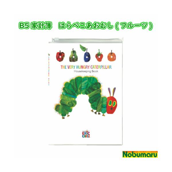 家計簿 キャラクター 文房具 文具の通販 価格比較 価格 Com