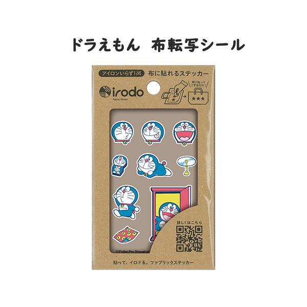 布用 転写シールの人気商品 通販 価格比較 価格 Com