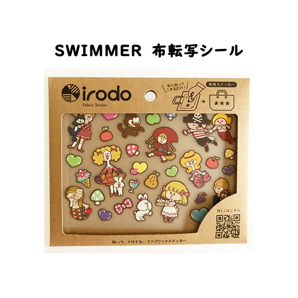 [MMR11]XC}[@z]ʃV[@irodo(Ch)@ACsv@zp@V[@ACsv@SWIMMER@LN^[@n[g@@XebJ[@ȒP