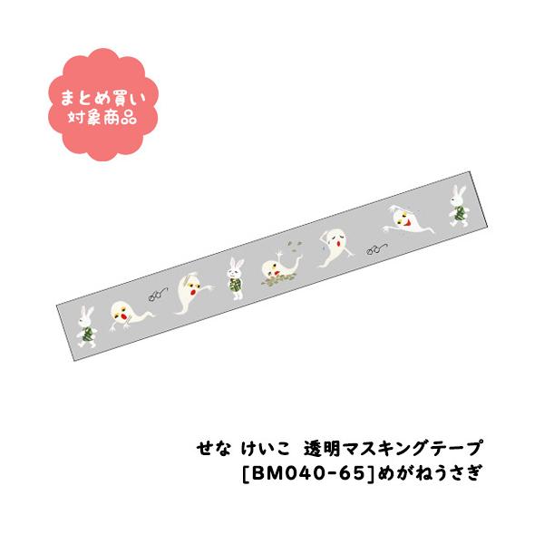 [  Ώۏi3,000~ȏゲwő[BM040-65]Ȃ@}XLOe[v@߂˂@15mm@P@΂@@܂Ƃߔ