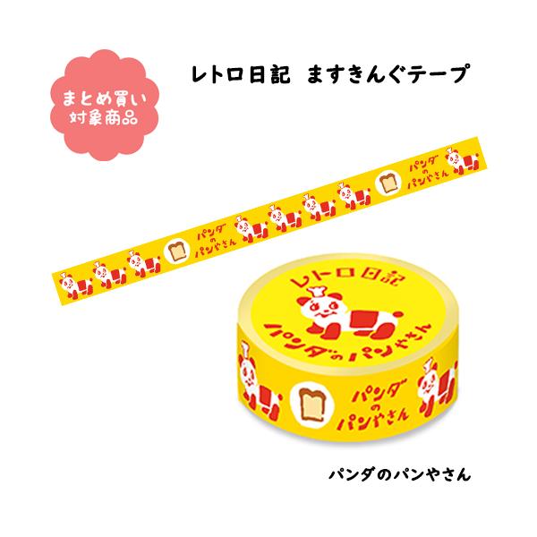 [  Ώۏi3,000~ȏゲwő[QMT38]p_̃p₳@gL@܂񂮃e[v@Ð쎆H@}XLOe[v@܂Ƃߔ