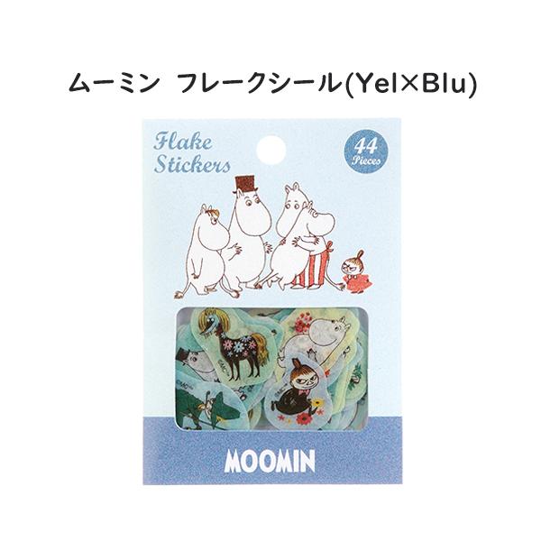 [ * Ώۏi3,000ȏゲwő [AM040-96][~ t[NV[(Yel×Blu) MOOMIN g~C V[ fR[V 킢 ܂Ƃߔ