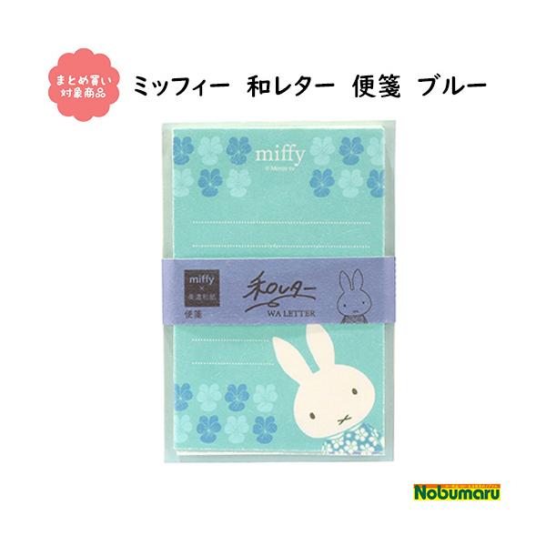 [ Ώۏi3,000~ȏゲwő[EB263C]u[ miffy a^[  1Zbg Za Nc r[GXGX