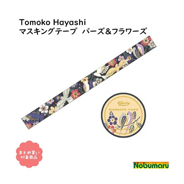 [  Ώۏi3,000~ȏゲwő[MT-14740]Tomoko Hayashi@o[Yt[Y@}XLOe[v@15mm×5@P@