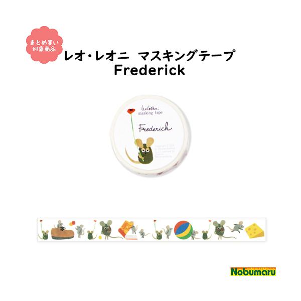 [  Ώۏi3,000~ȏゲwő[22-643]IEIj }XLOe[v Frederick  20mm 10m P ˂ tfbN bsO