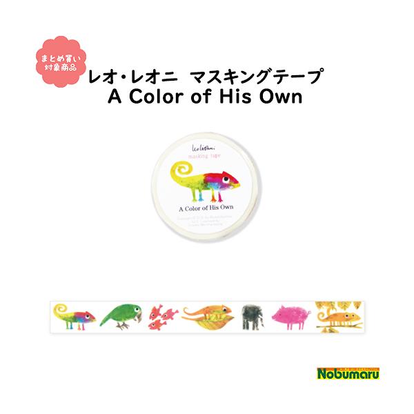 [  Ώۏi3,000~ȏゲwő[22-644]IEIj }XLOe[v A Color of His Own 20mm 10m P bsO