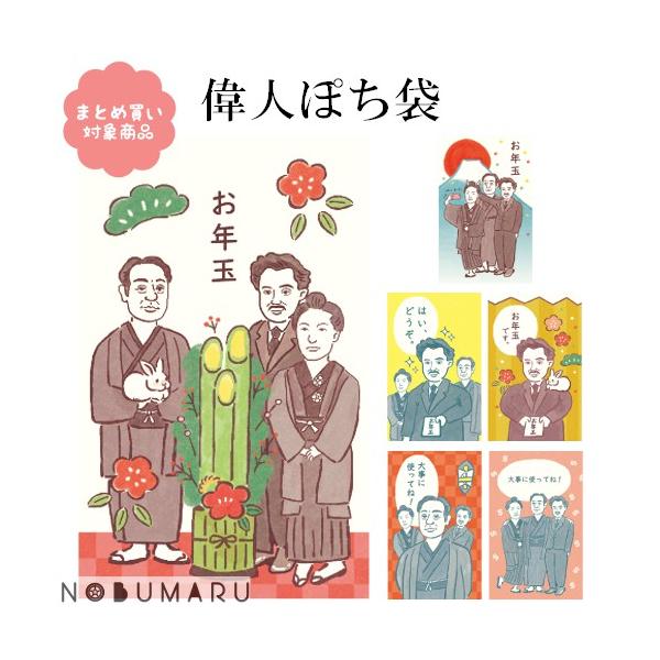 ※本商品はメール便による郵送のみとなります。日時指定および代金引換によるご注文の場合、別途送料660円がかかりますのでご了承ください。不明な点がございましたらご連絡ください。サイズ：Ｗ68ｍｍ×Ｈ108ｍｍ同柄３枚入りパッケージサイズ：H1...