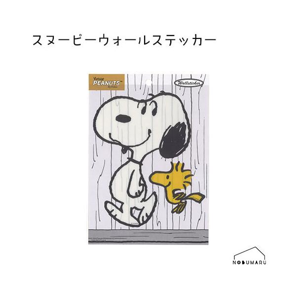 スヌーピーページ SPEED刺繍オンライン PEANUTS/スヌーピー デザイン – タオル美術館公式