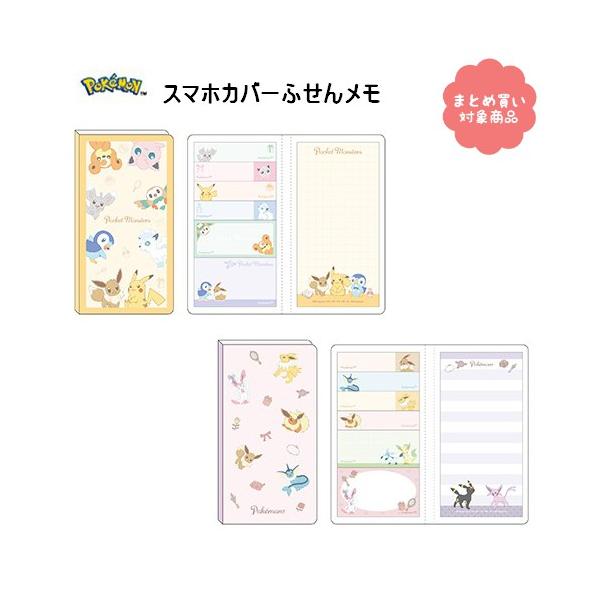 ※本商品はメール便による郵送のみとなります。日時指定および代金引換によるご注文の場合、別途送料660円がかかりますのでご了承ください。●本体サイズ：H120×W63×Ｄ8●紙ふせん：6柄×各15枚 計90枚●メモ：1柄40枚●原産国：中国