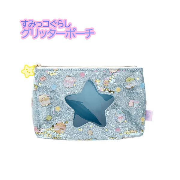 CA47801 すみっコぐらしグリッターポーチ てのりぬいぐるみ 推し活