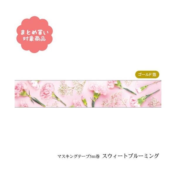 [  Ώۏi3,000~ȏゲwő [TM-037]}XLOe[v XEB[gu[~O 15mm 5m P S[h LL  