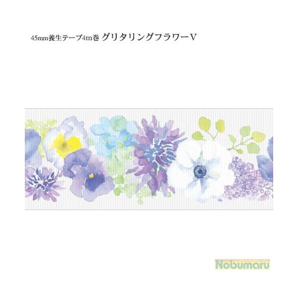 Ώۏi5ȏゲwő@[TM-057]{e[v 45mm O^Ot[u 4m P 