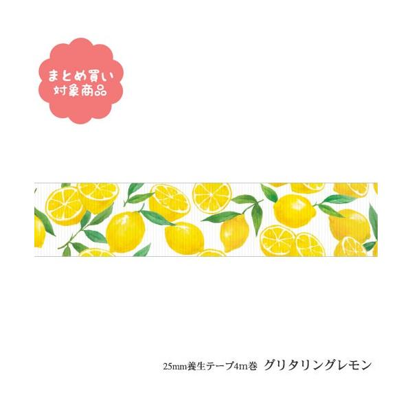 [ * Ώۏi3,000ȏゲwő [T91018]{e[v 25mm O^O 4m P 