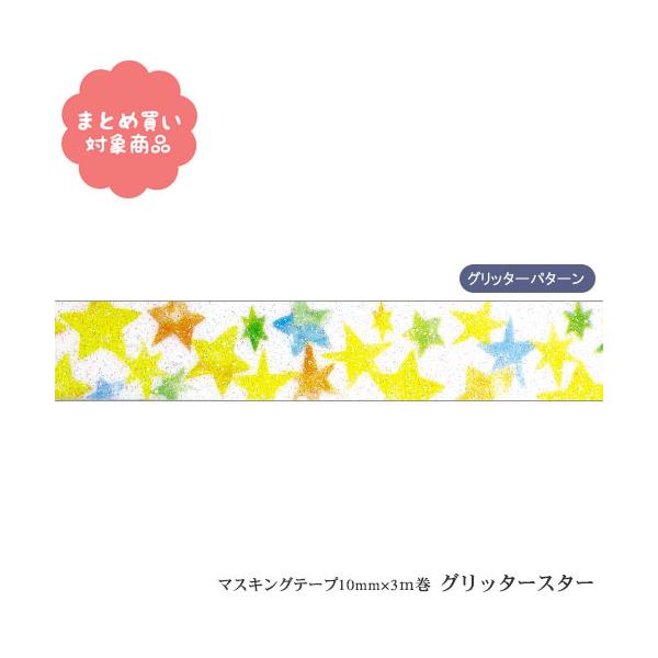 [  Ώۏi3,000~ȏゲwő [TM078]}XLOe[v@Ob^[X^[@LL@10mm@3m P   