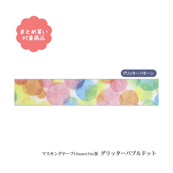 [  Ώۏi3,000~ȏゲwő [TM079]}XLOe[v@Ob^[ouhbg@LL@10mm@3m P   