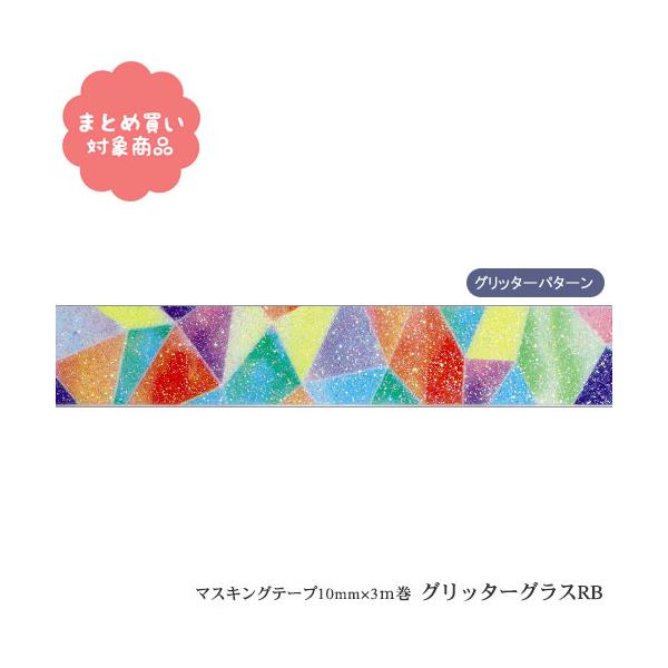 [  Ώۏi3,000~ȏゲwő [TM080]}XLOe[v@Ob^[OXRB@LL@10mm@3m P   