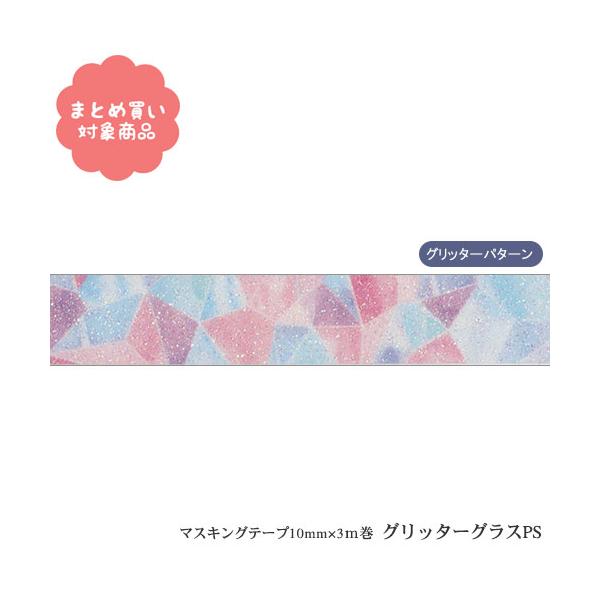 [  Ώۏi3,000~ȏゲwő [TM081]}XLOe[v@Ob^[OXPS@LL@10mm@3m P   