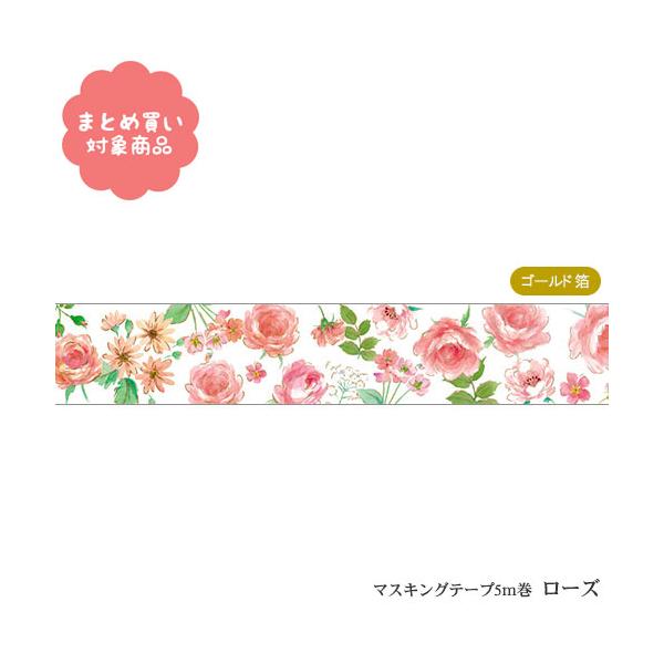 [  Ώۏi3,000~ȏゲwő [TM072]}XLOe[v@[Y@o@15mm@5m@P@S[h@LL@ʁ@