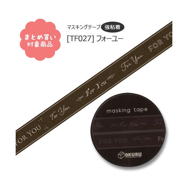 [  Ώۏi3,000~ȏゲwő[TF027]}XLOe[v@tH[[@25mm@5m@P@@g@܂Ƃߔ