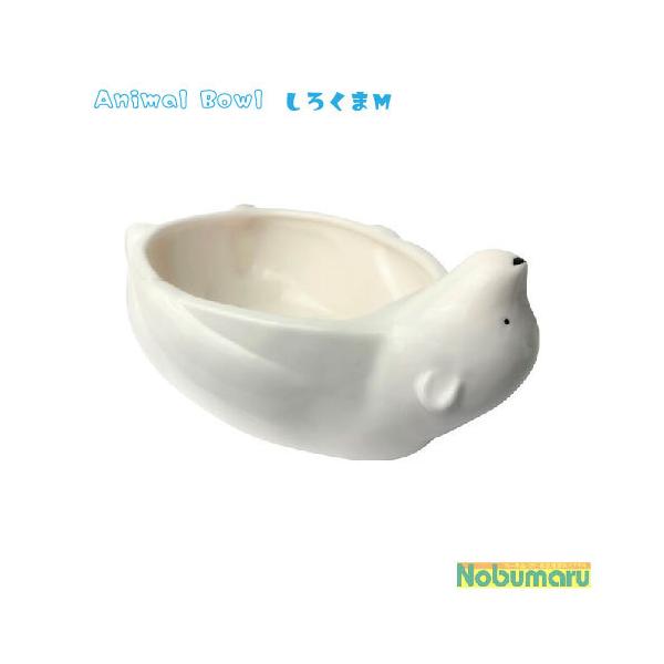 [SAN3644]Animal Bowl 낭 M Aj}{E ߂ T_{E ĂĎ[ 2`3lp 1,400cc J^`    g 