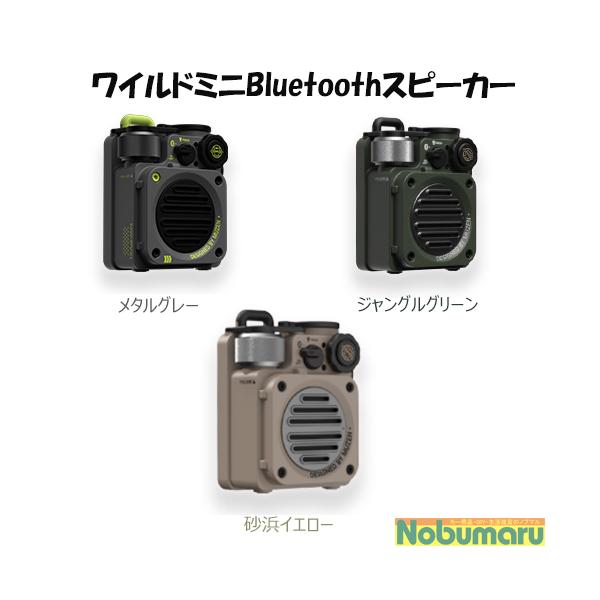 【新品 送料無料】MUZEN ワイルドミニ スピーカー ジャングルグリーン 楽天市場】ポイント5倍 ギフト MUZEN Wild Mini 第2世代
