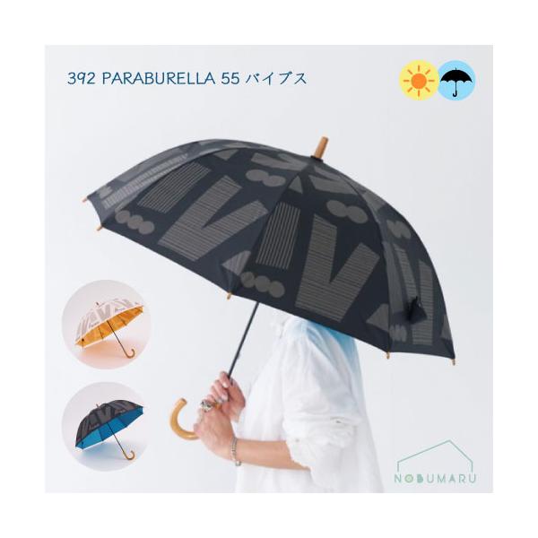 BREEZE（ブリーズ） Q324[790259]392 PARABURELLA 55 バイブス VIBES