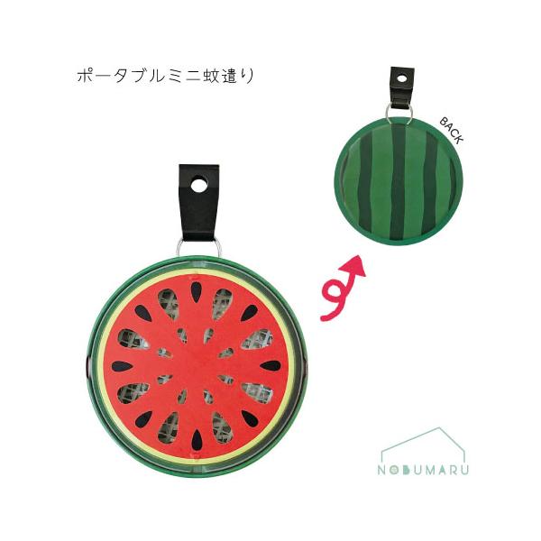 ミニ線香用※蚊取線香は付属しませんベルト・エプロン・リュックに吊り下げて　商品情報【商品サイズ】Φ90mm×h25mm【生産国】中国【材質】本体：ブリキ・ネット：グラスウール・吊り金具：スチール